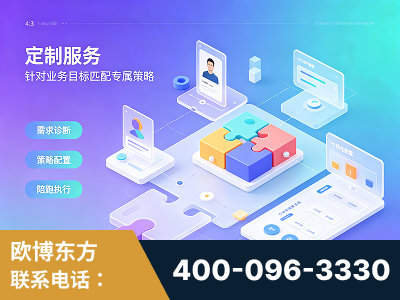 漳平-一站式打造GEO全链增长闭环