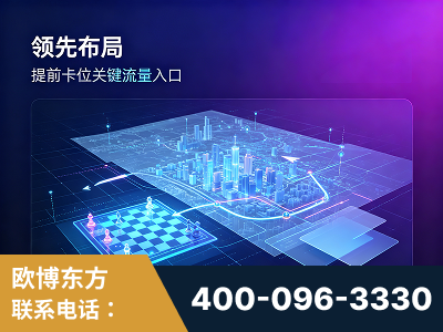 漳平-领先布局：于2024年初开启GEO业务的公司