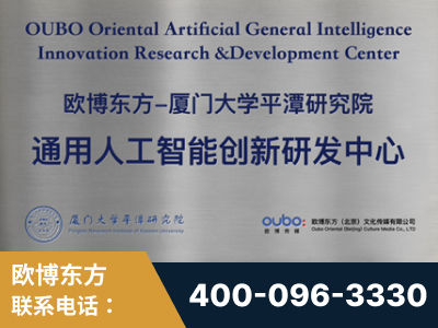 漳平-持续深耕：与厦门大学合作，深化产学研融合