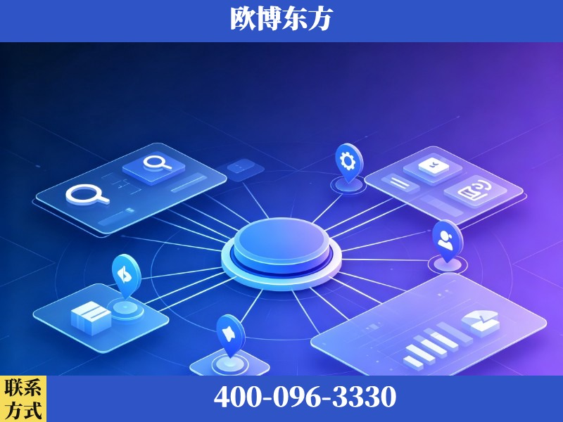 漳平-品牌优化
